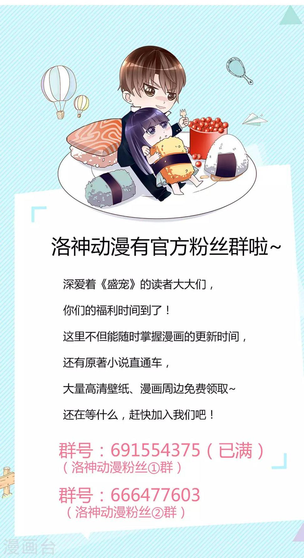 第31话32