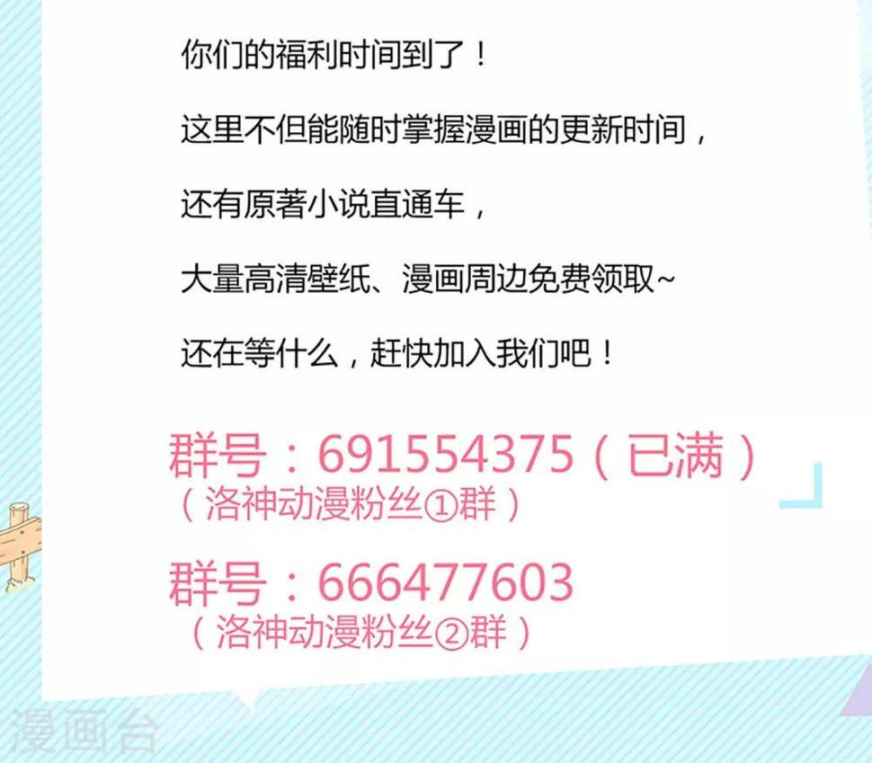 第14话36