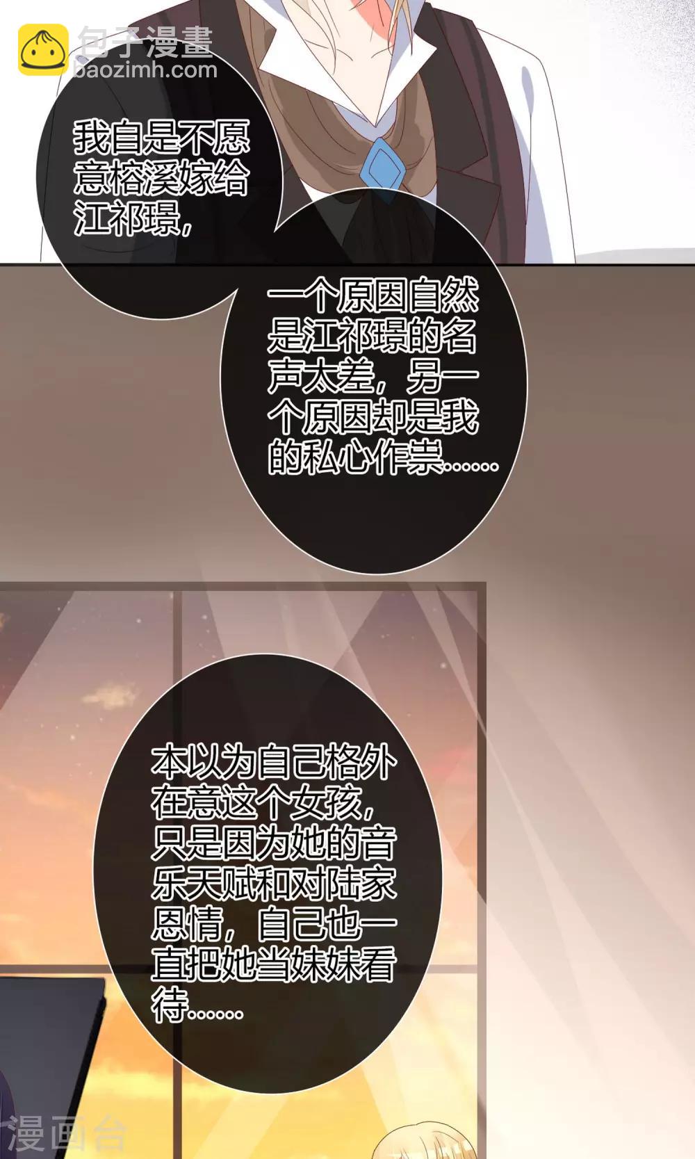 第65话20