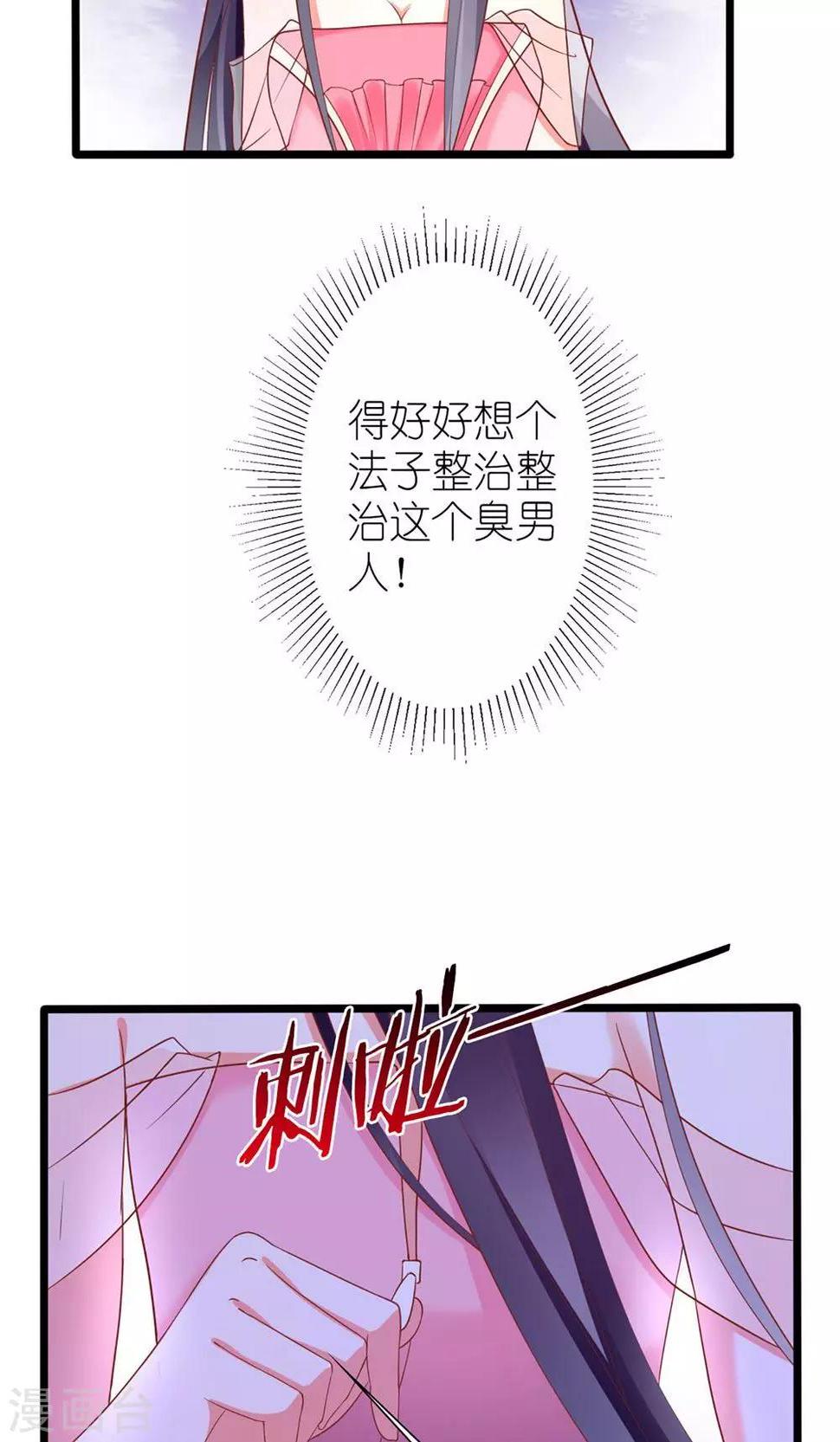 第39话2