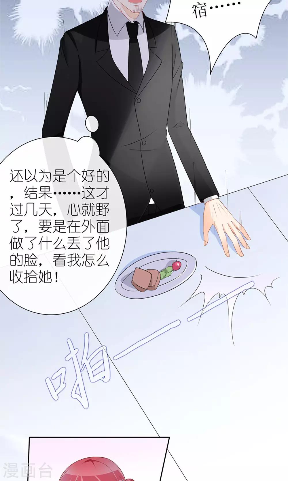 第24话6
