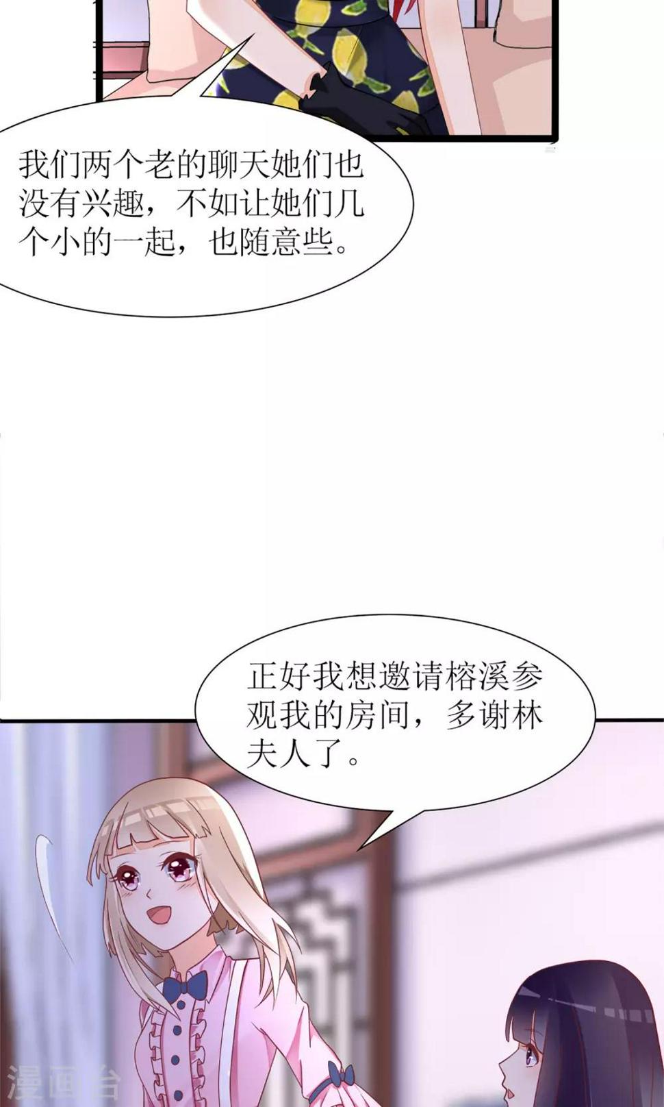 第31话13