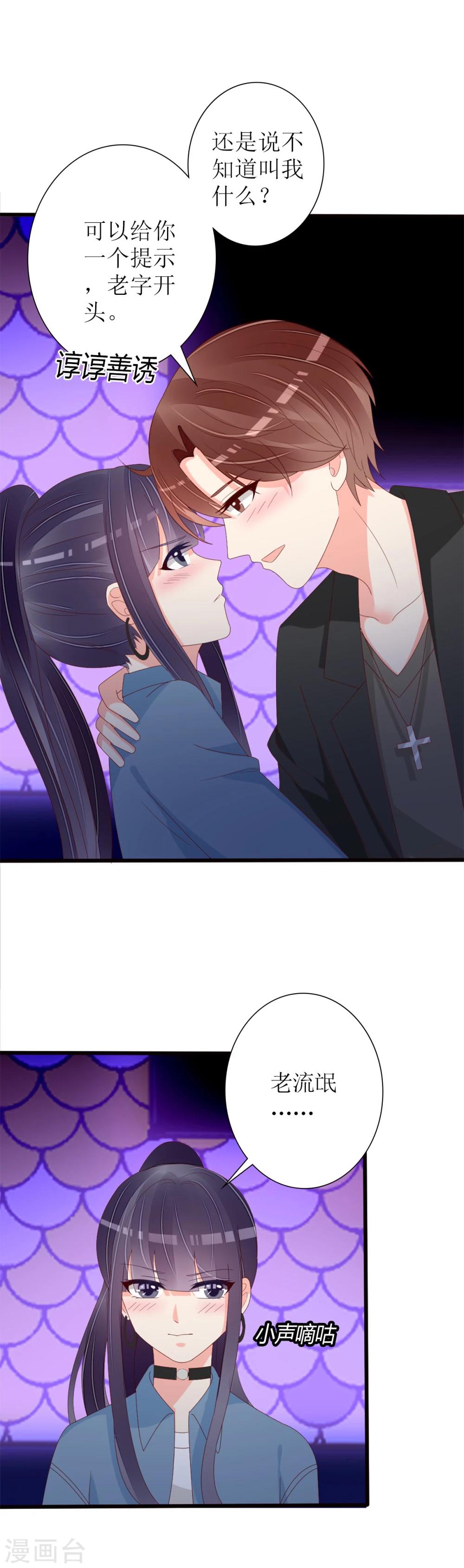 第78话1