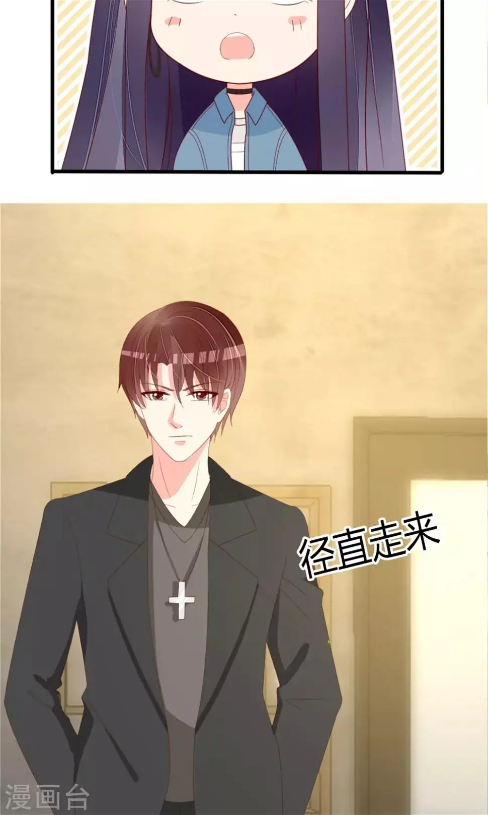 第76话5
