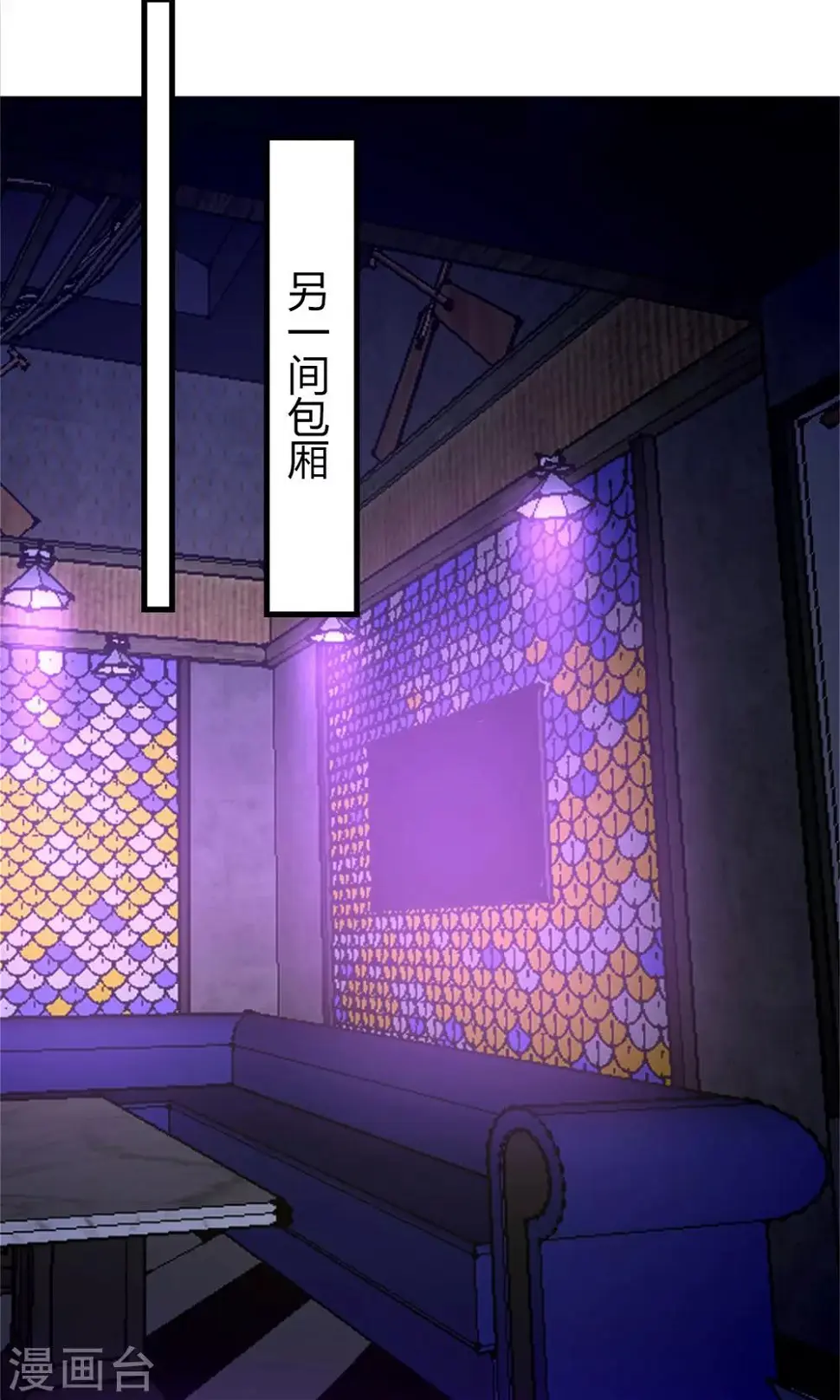 第77话8