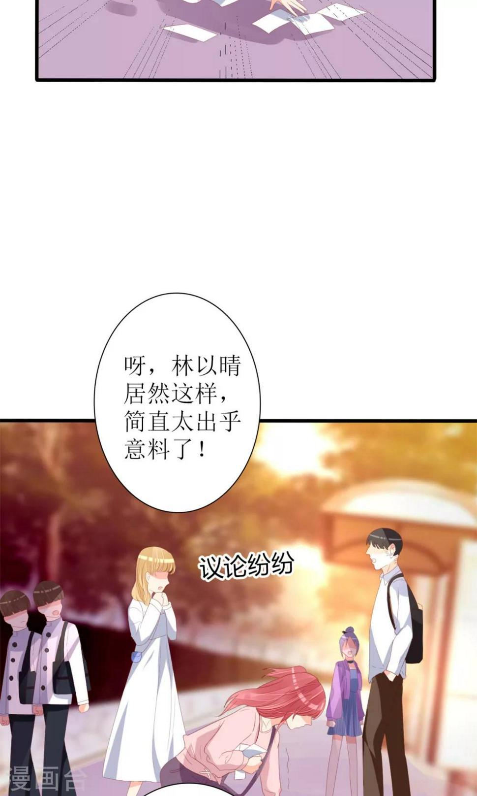 第68话10