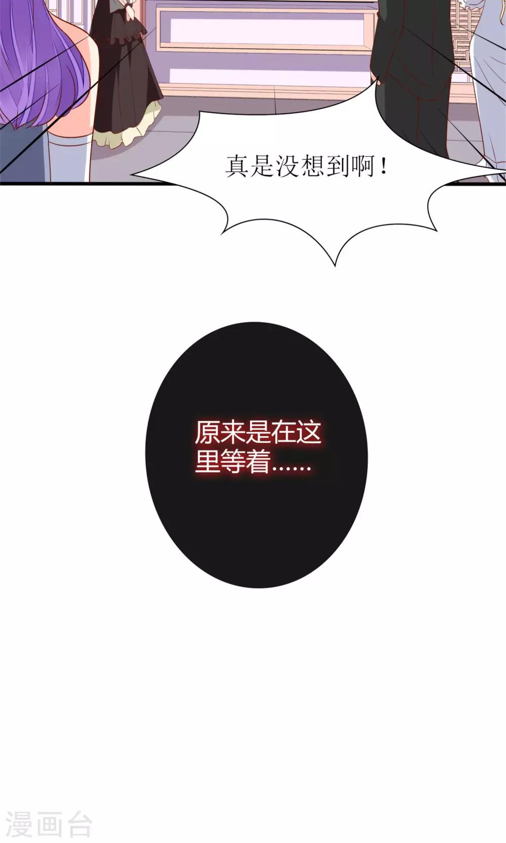 第70话21