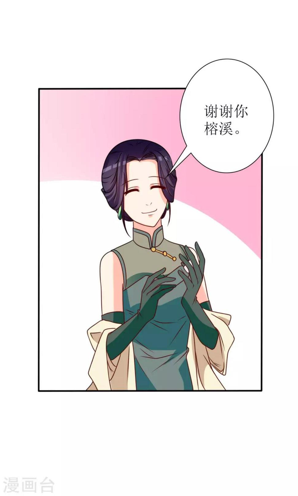 第64话20