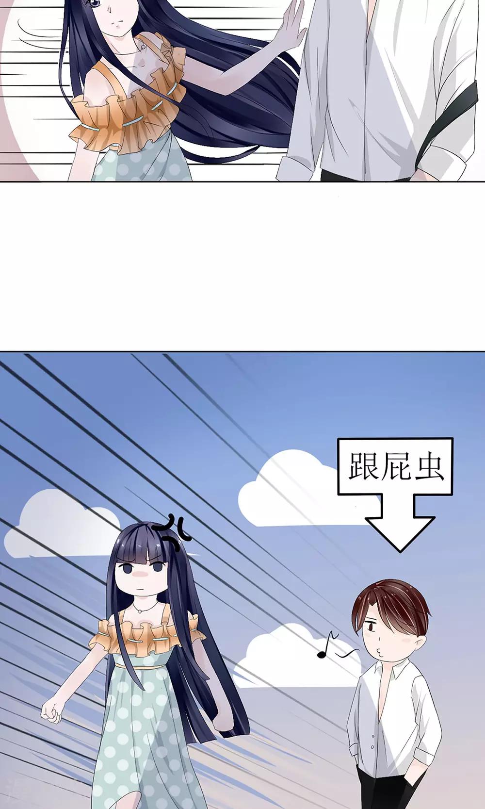 第5话7