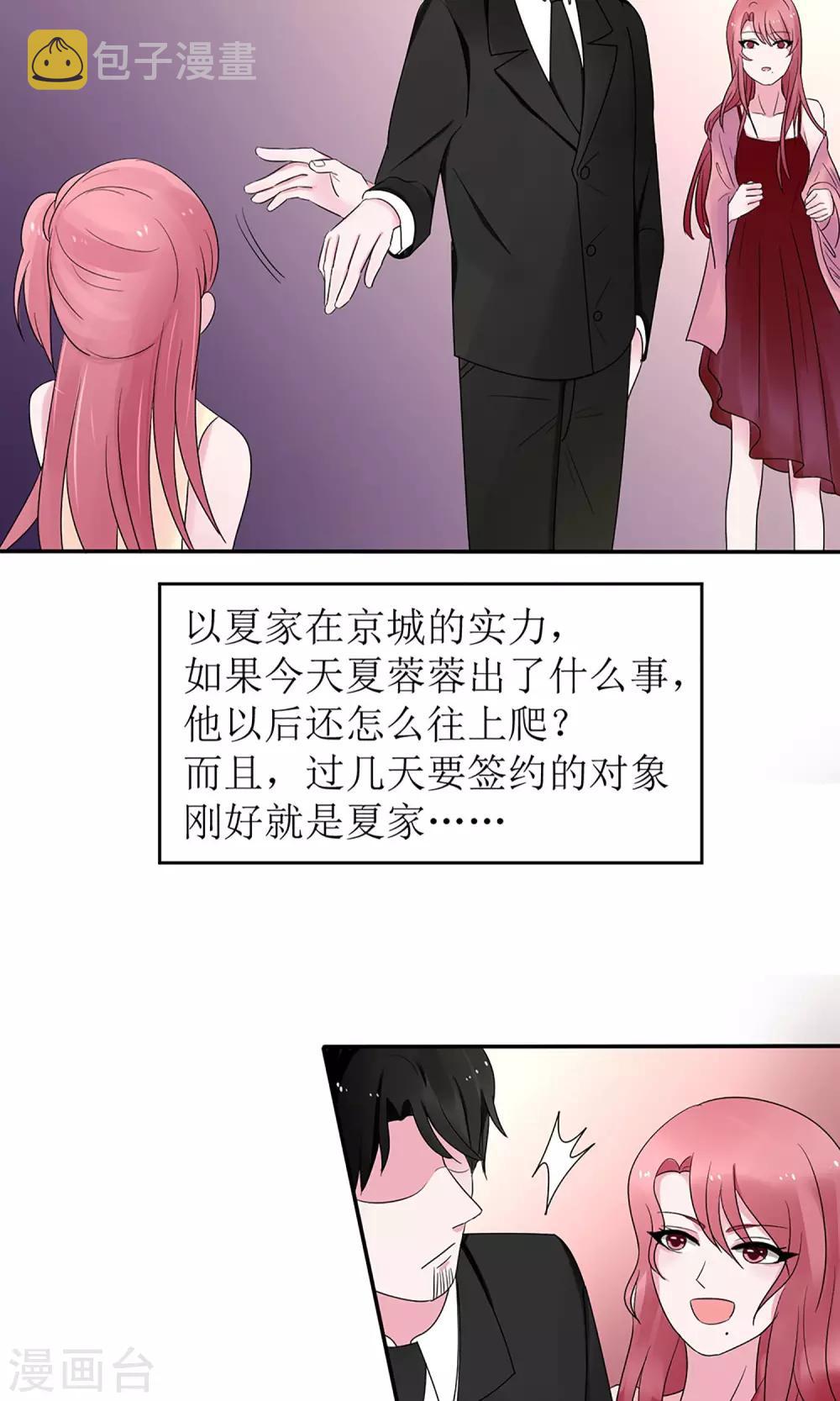 第9话2