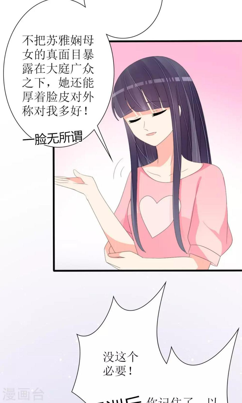 第72话20