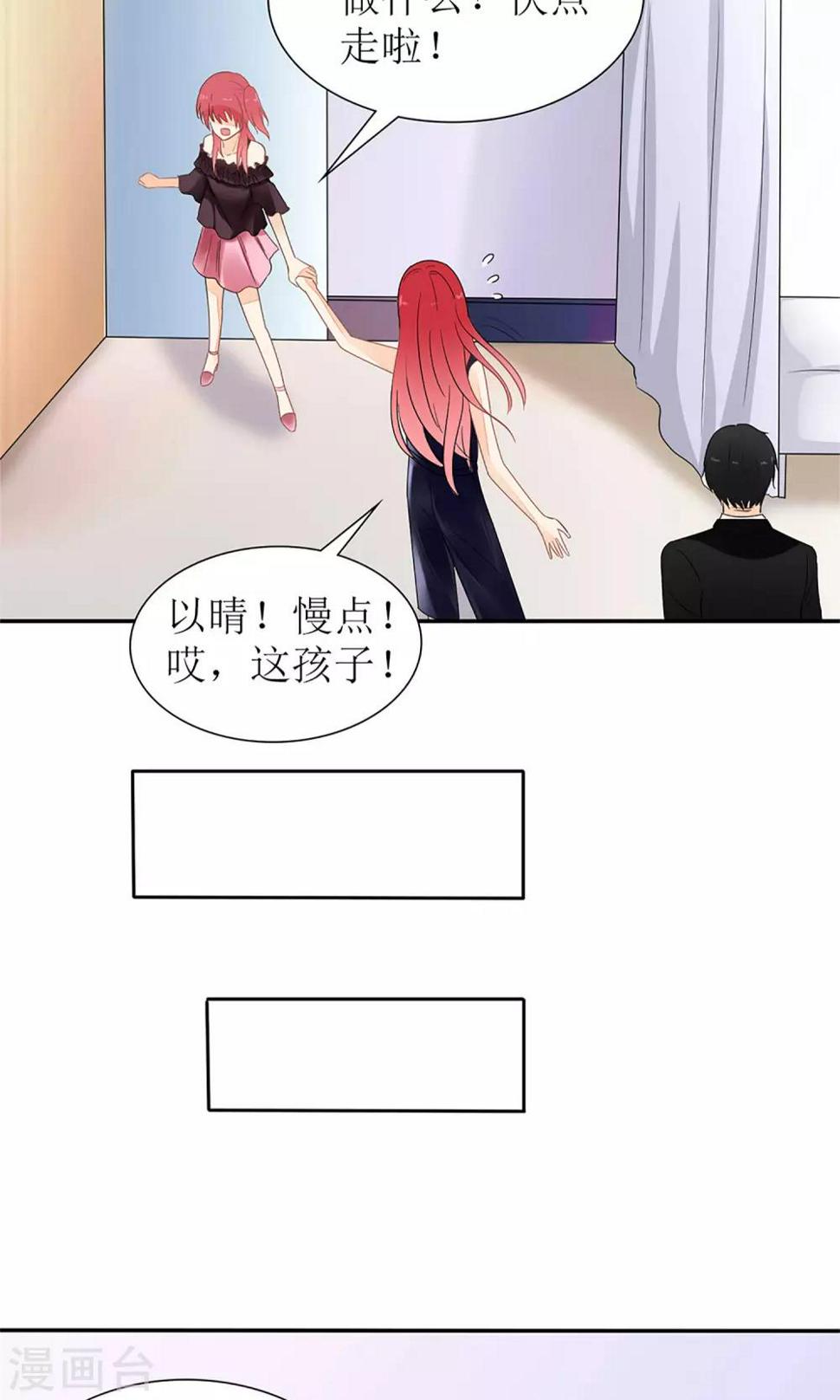第25话29