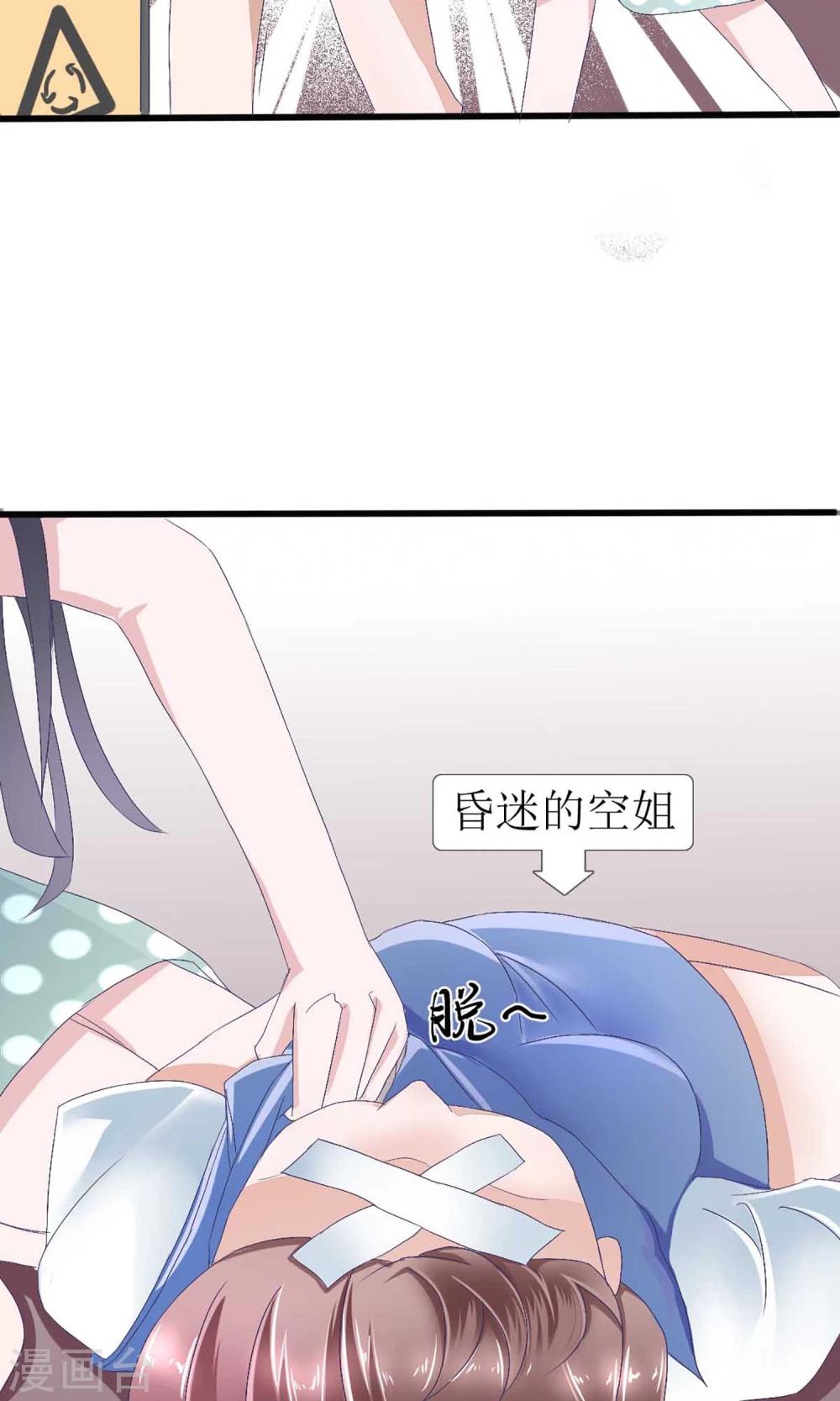 第1话25