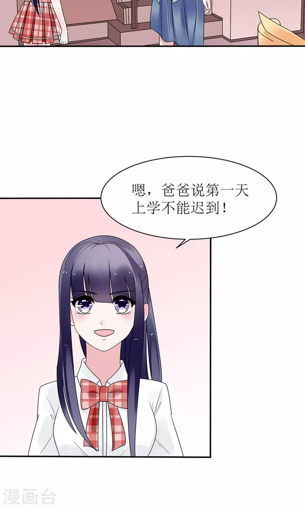 第13话2
