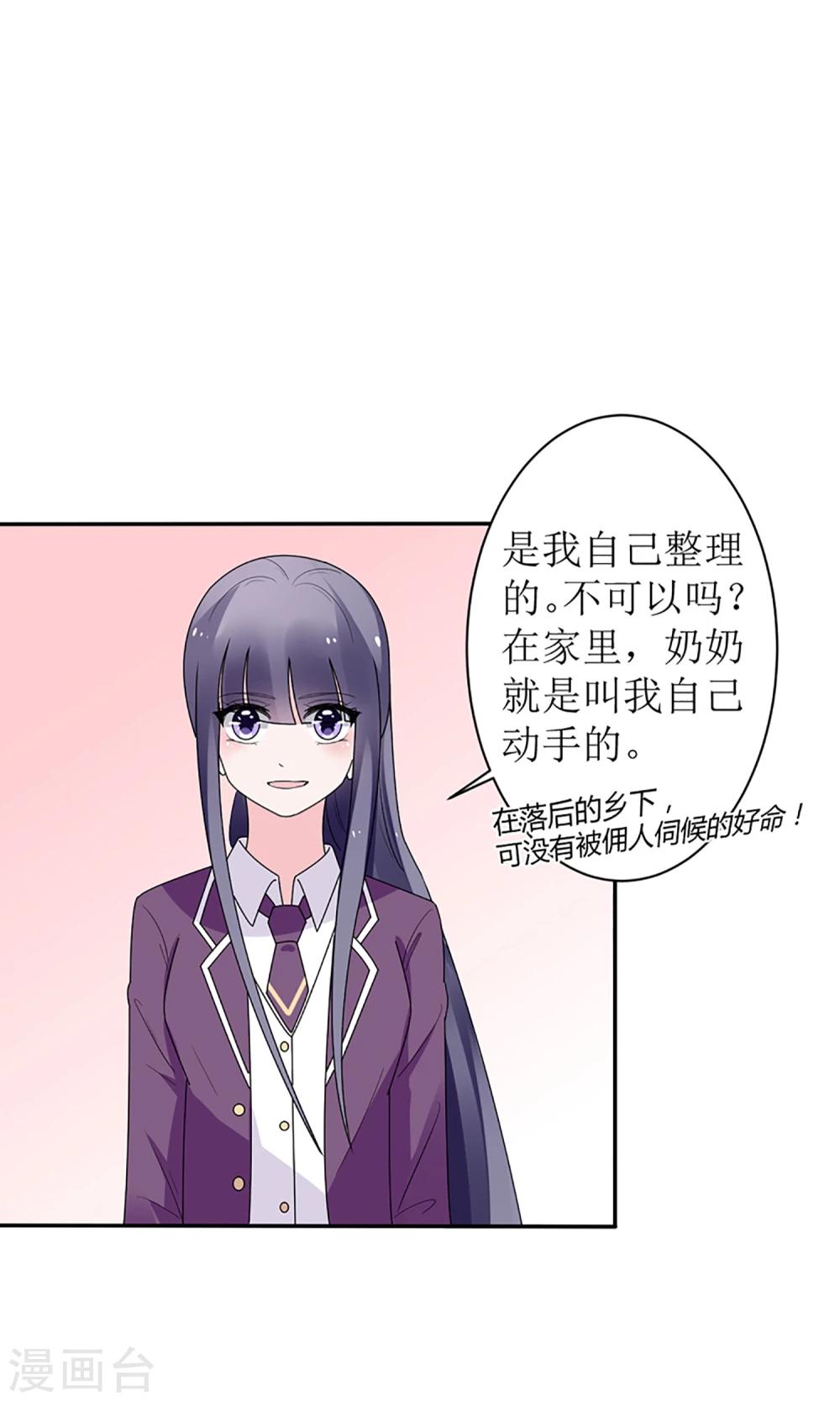 第15话6