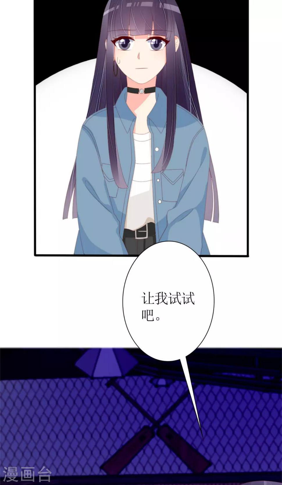 第76话26