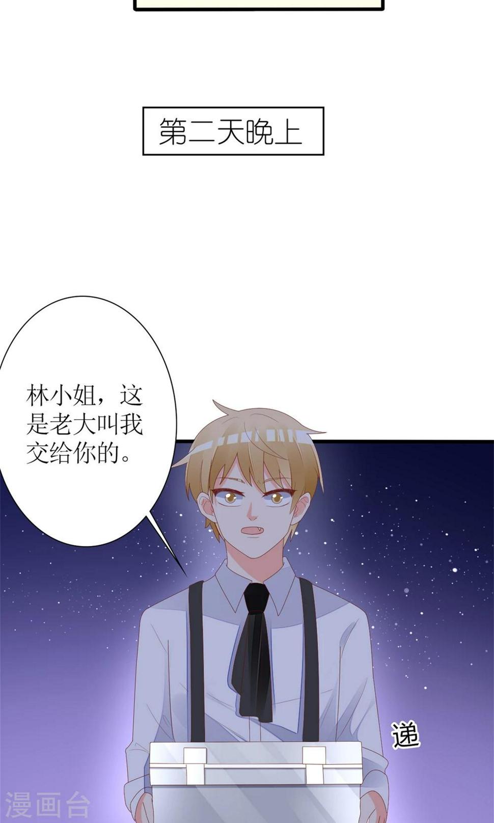 第61话17