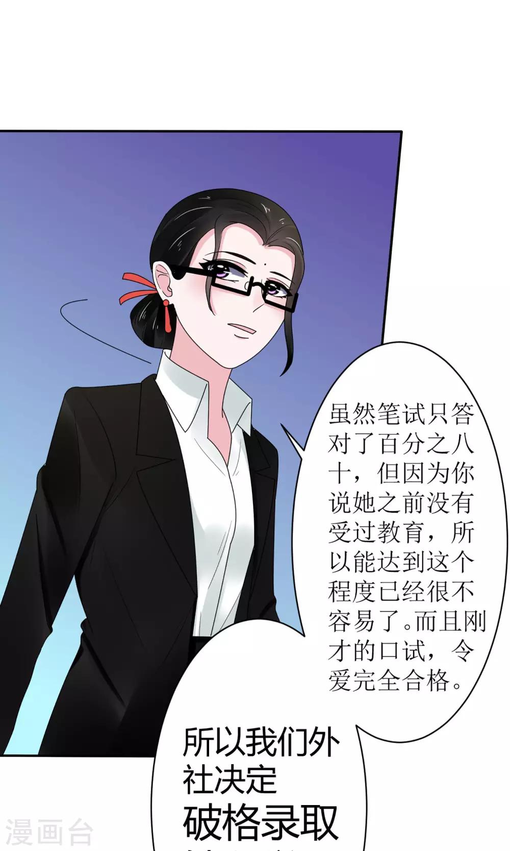 第11话33