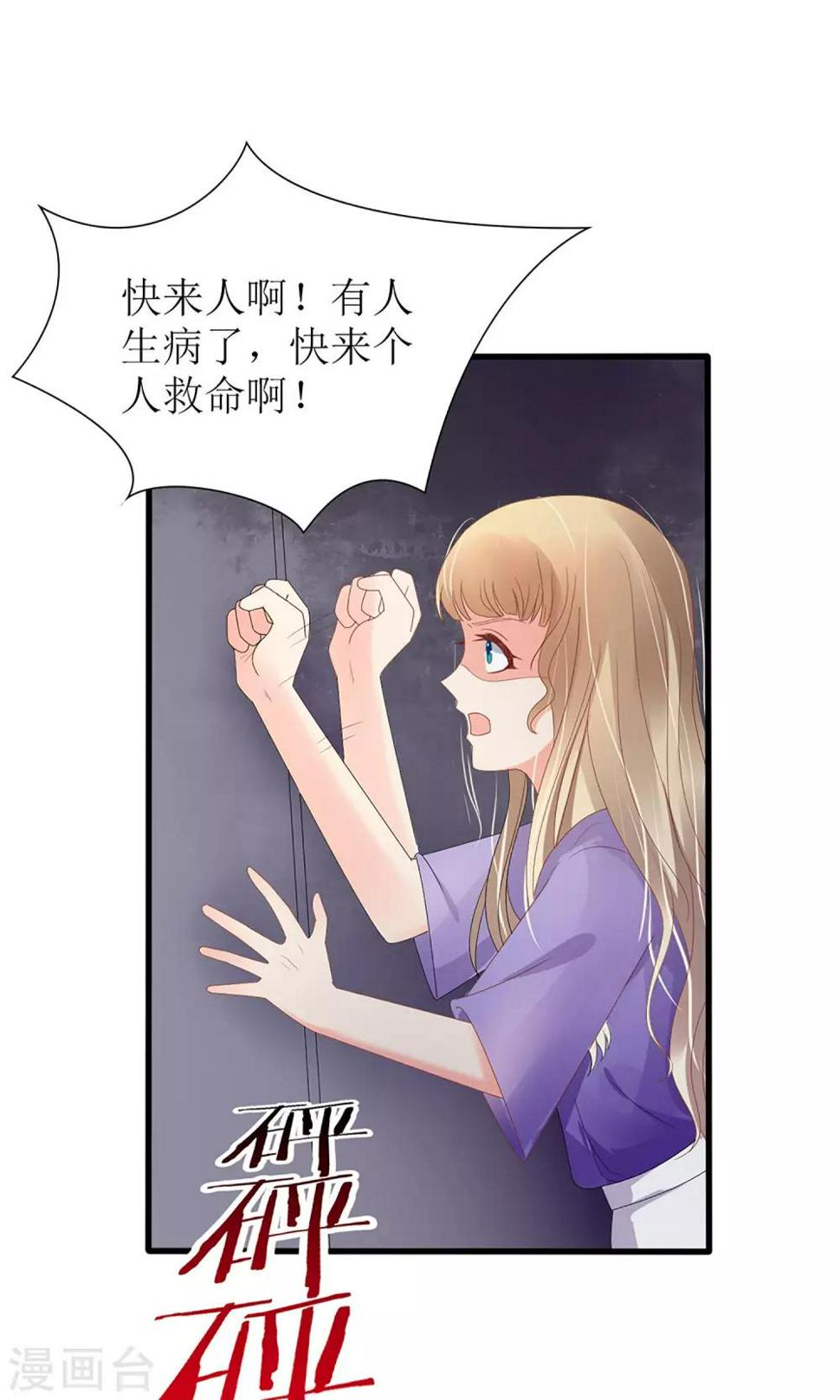 第49话18