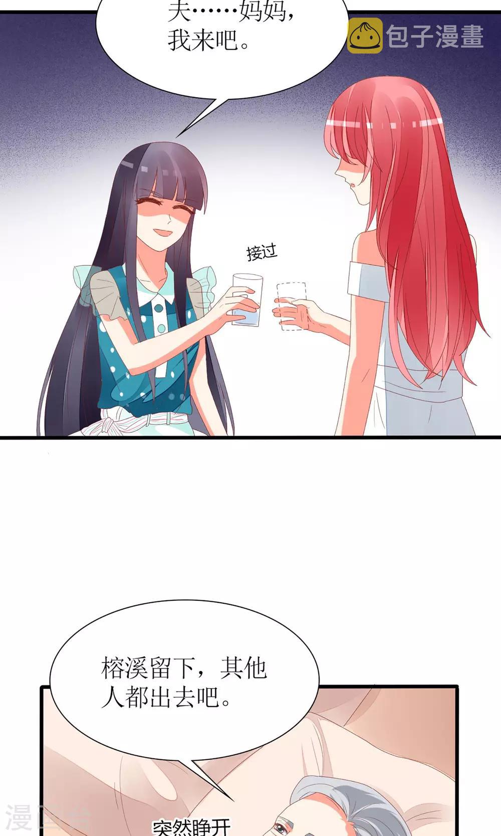 第59话30