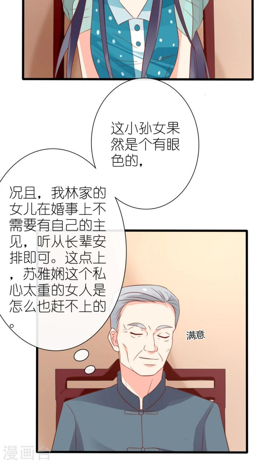 第60话24