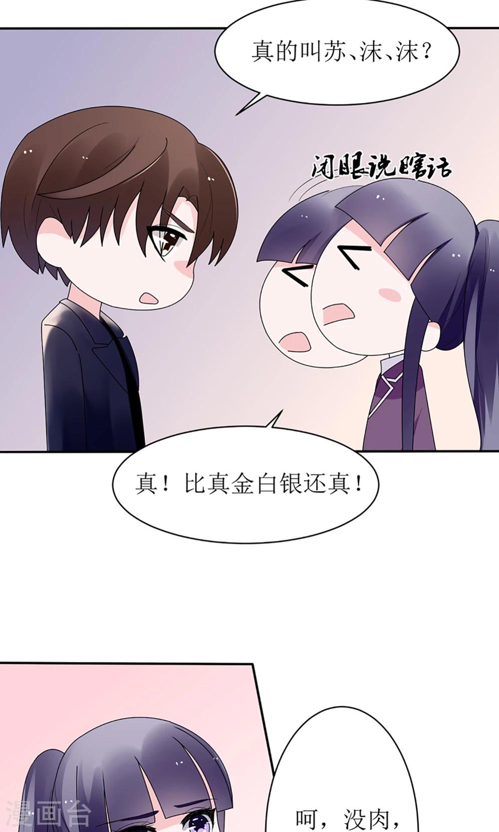 第15话19