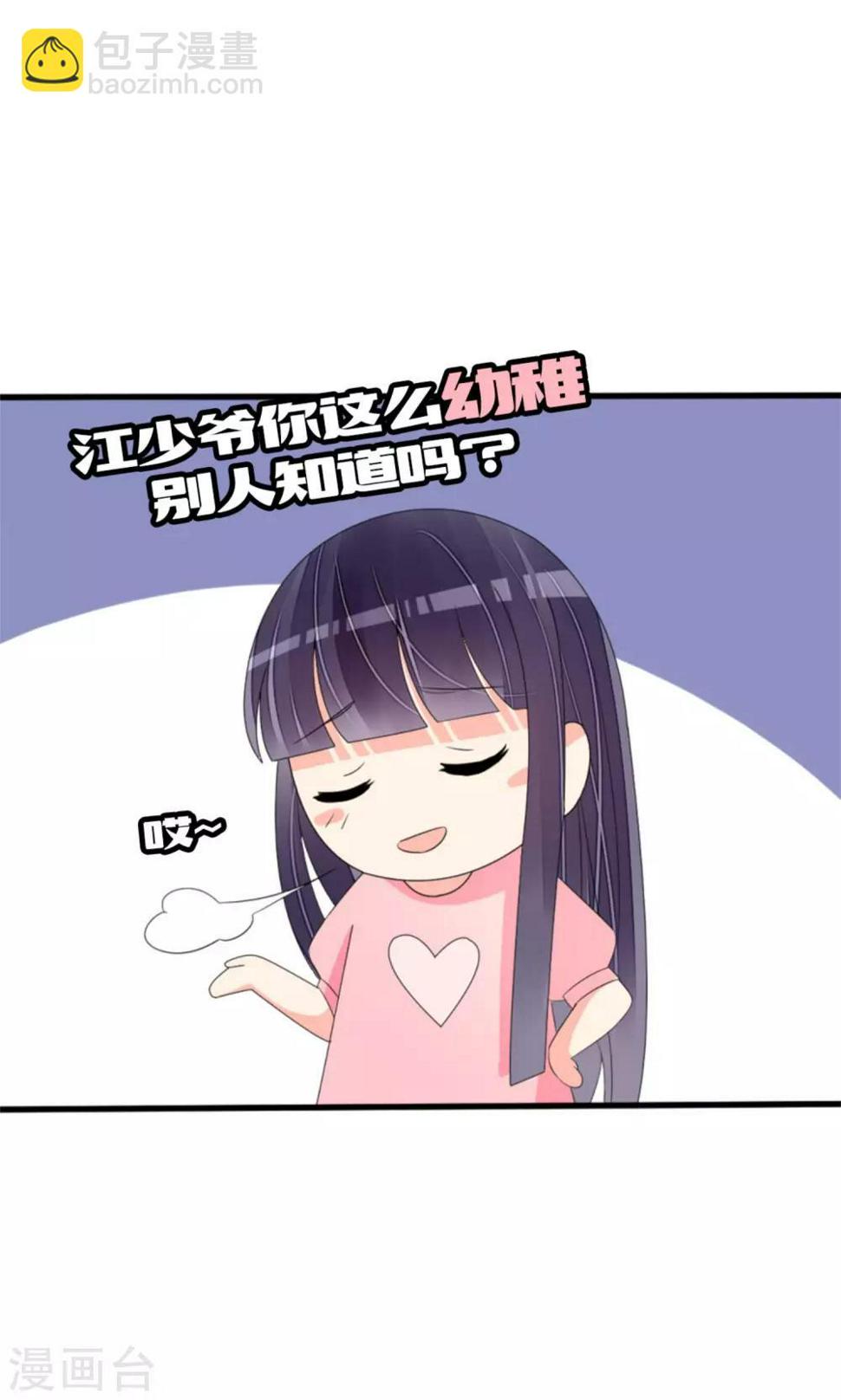第72话18