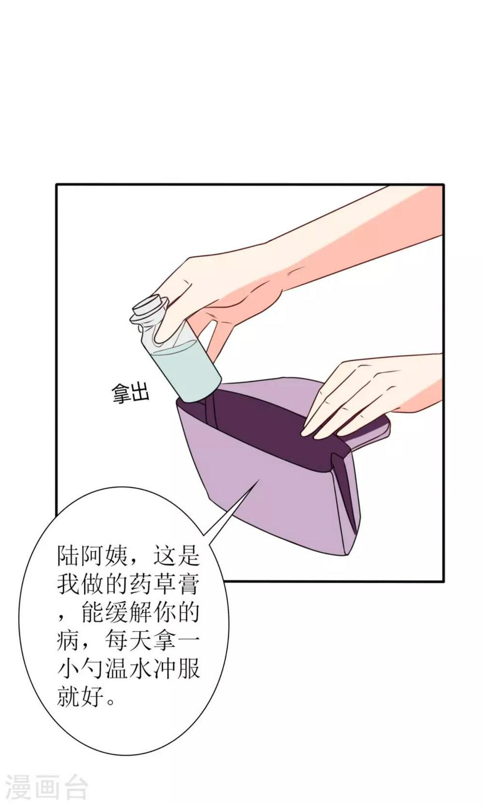 第64话18