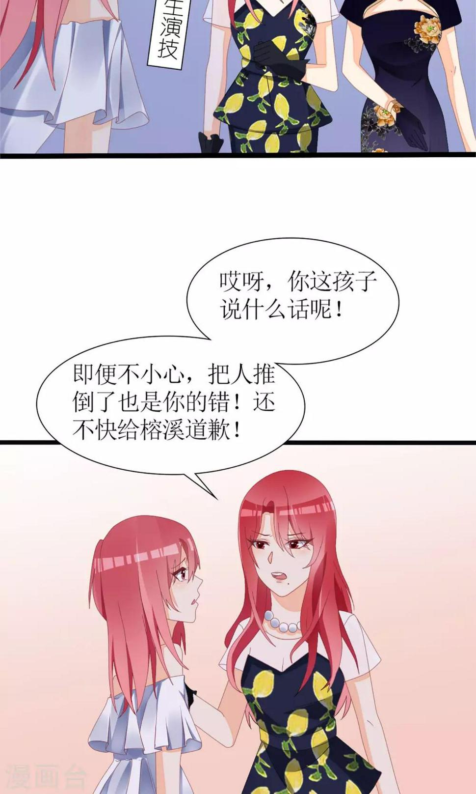 第31话26