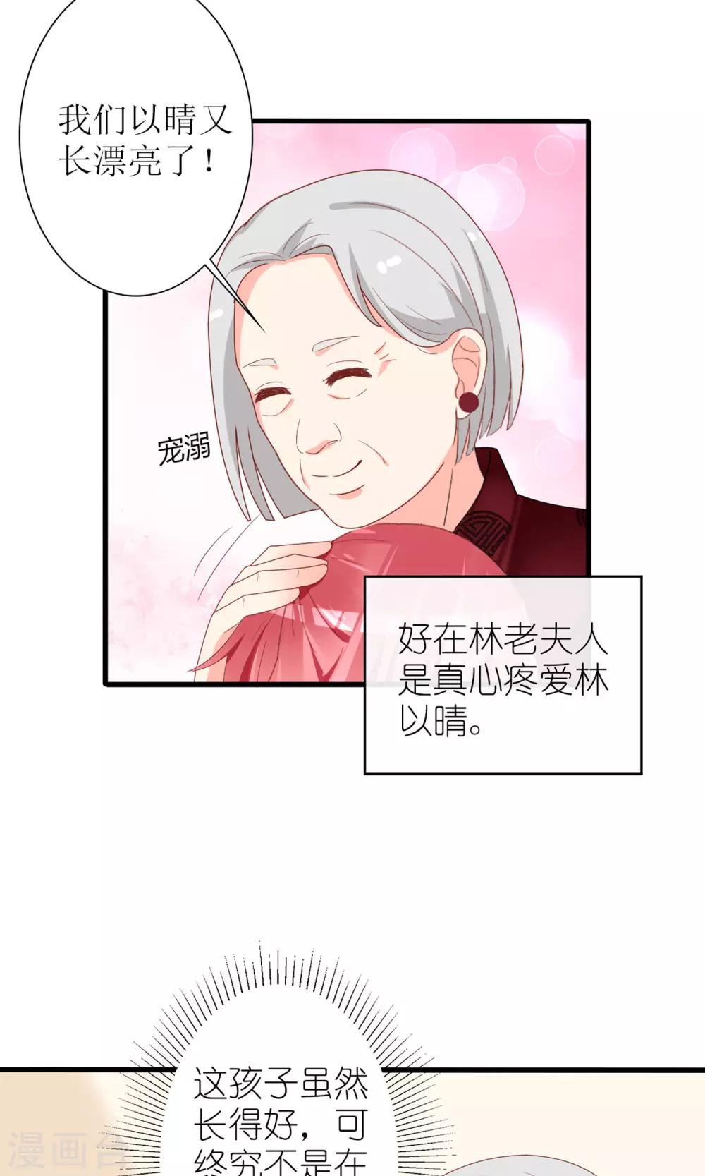 第43话25