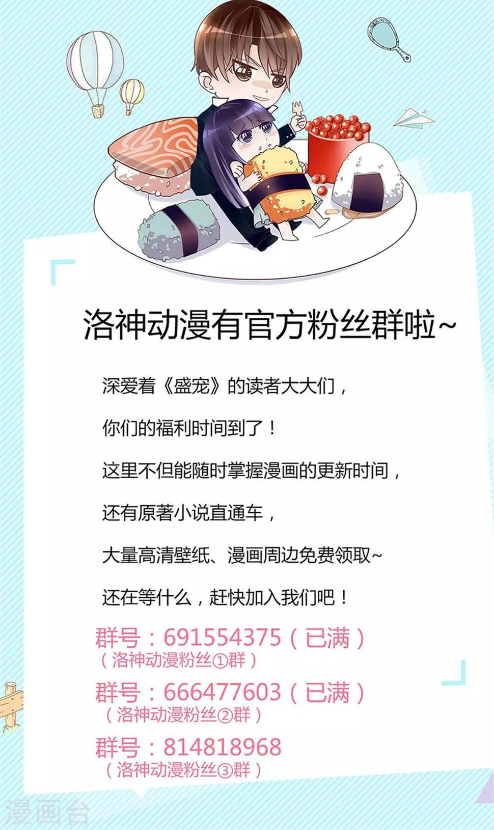 第64话40