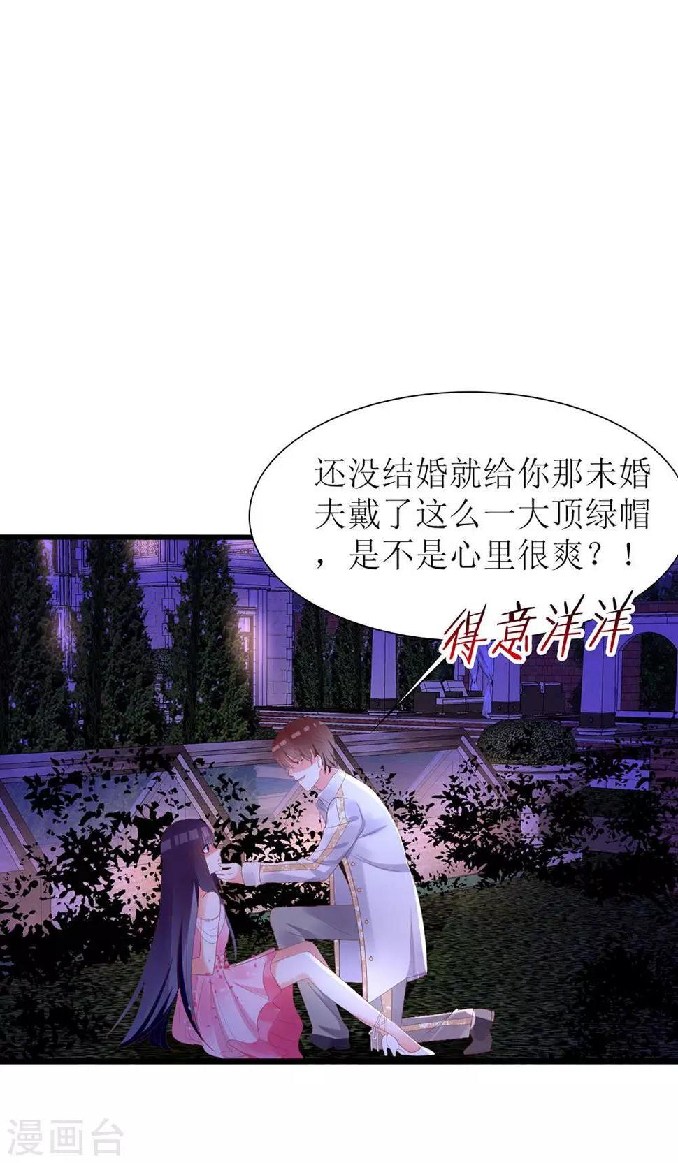 第39话16