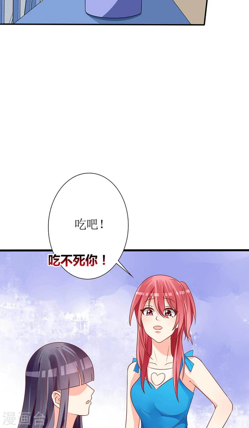 第55话6
