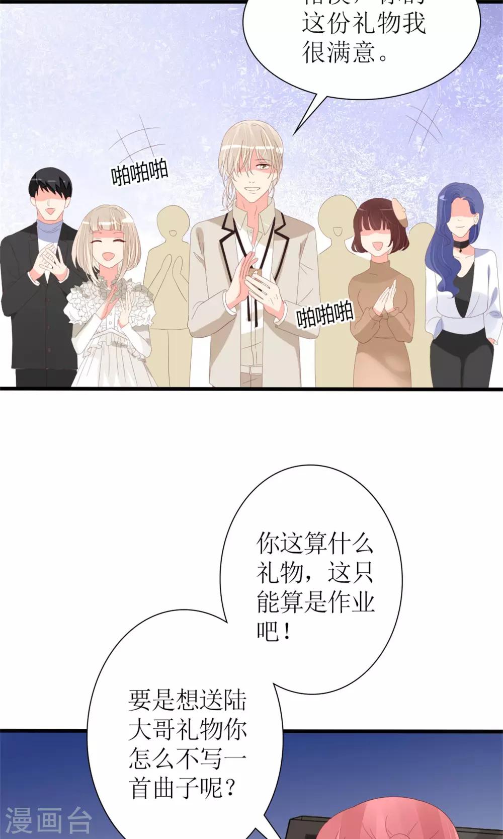 第70话14