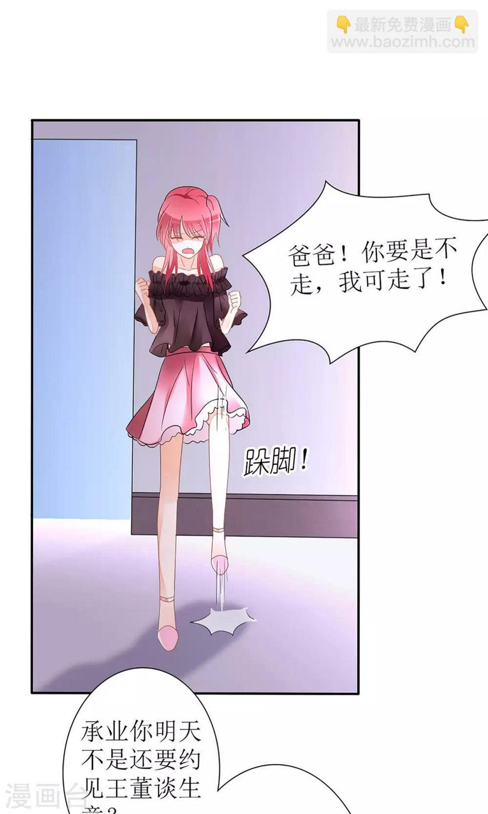 第25话24