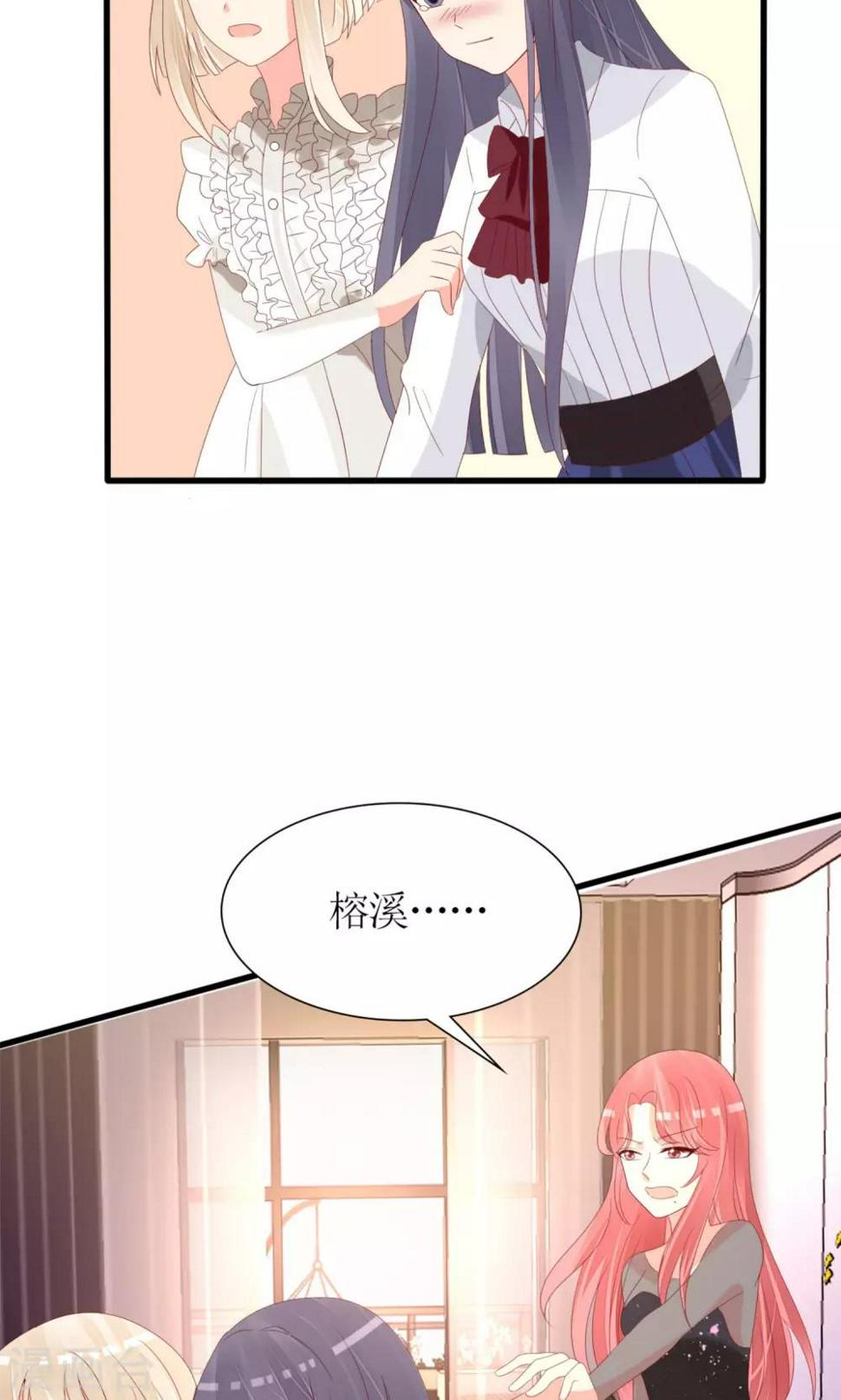 第71话3