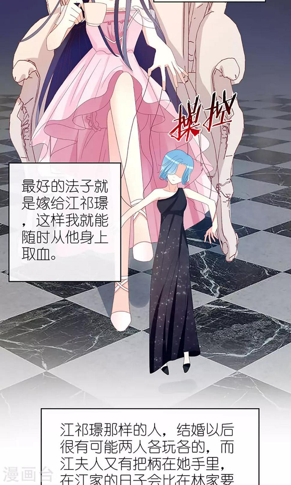 第37话2