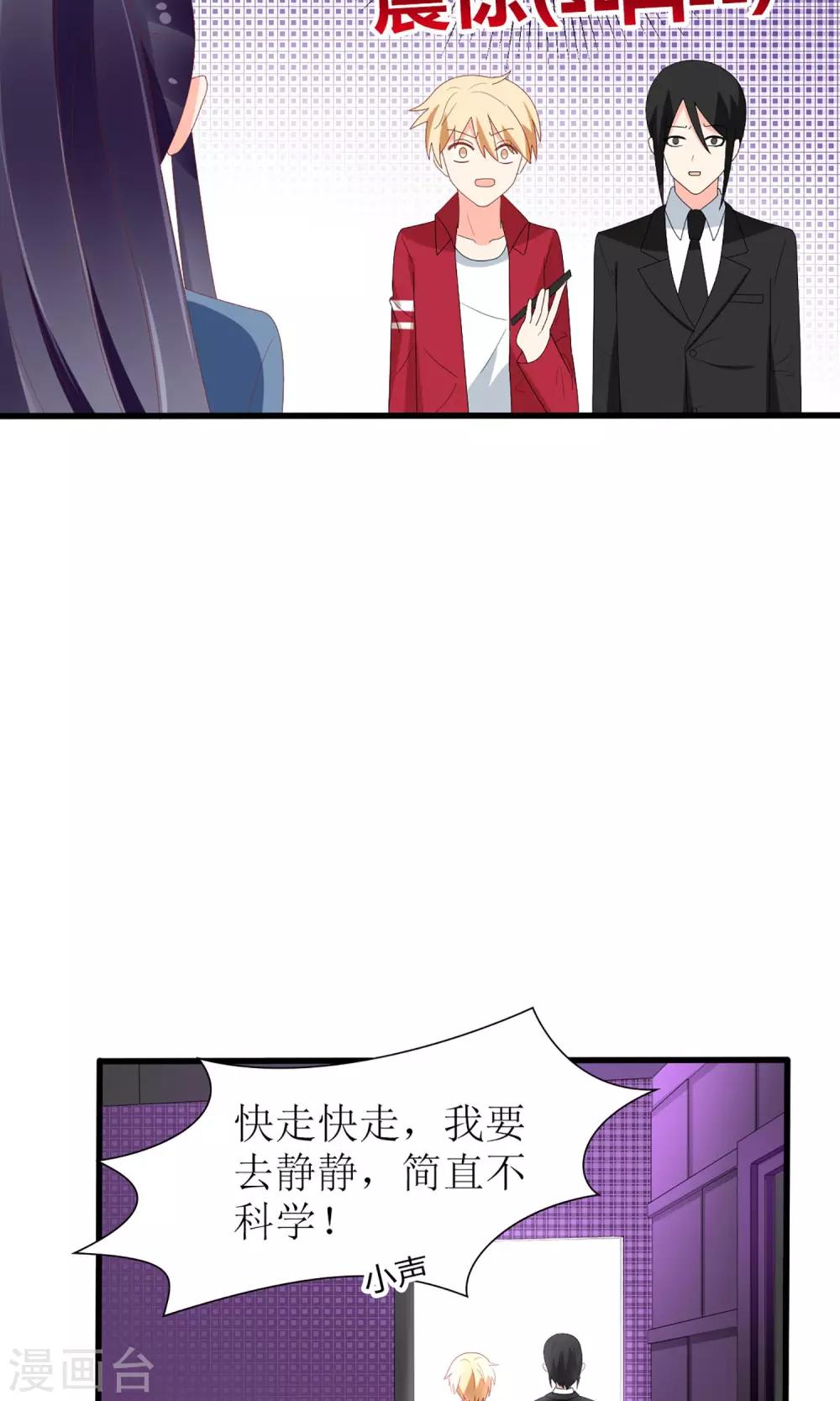 第47话13