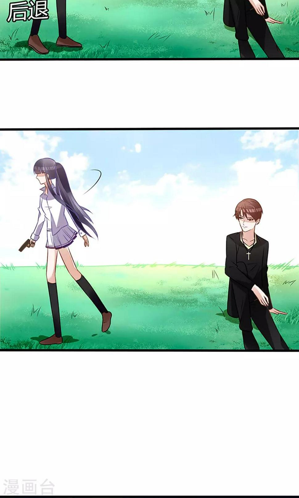 第21话29