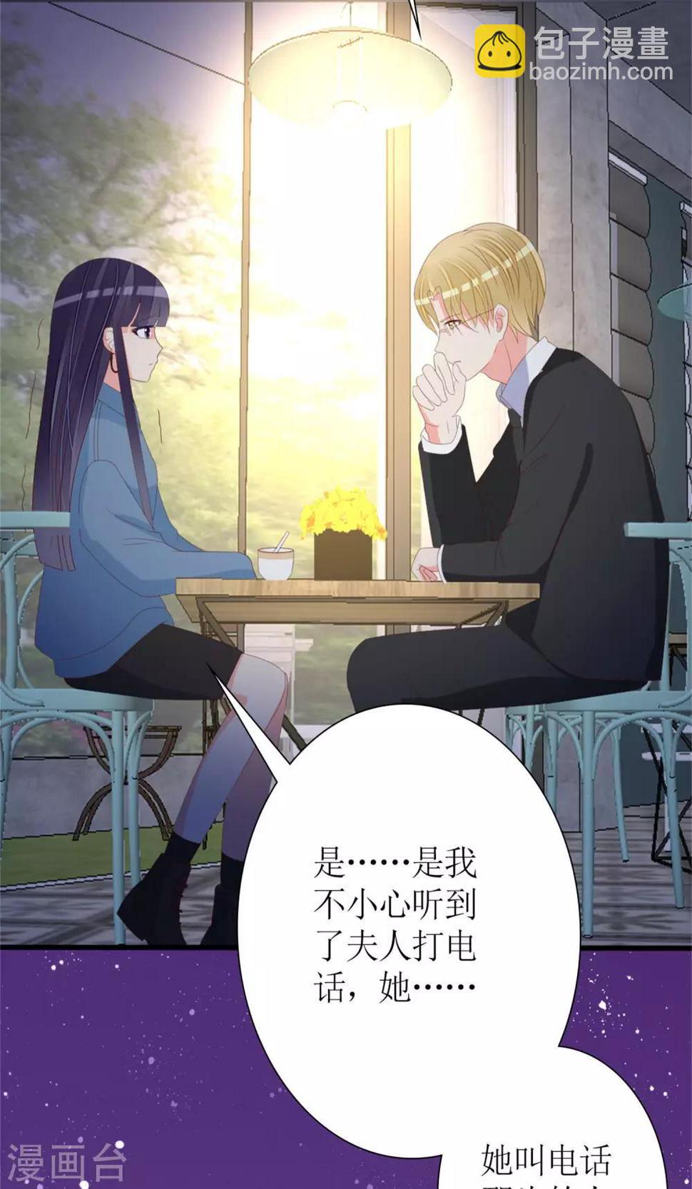 第75话30
