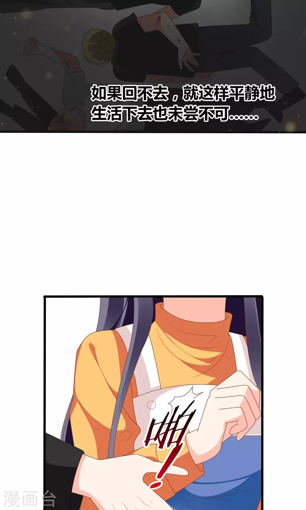 第58话27