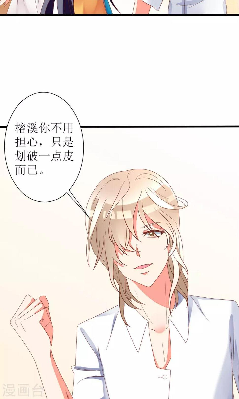 第33话19