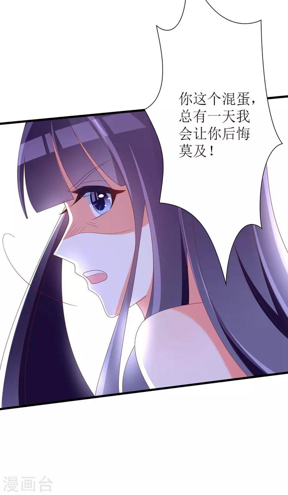 第39话12