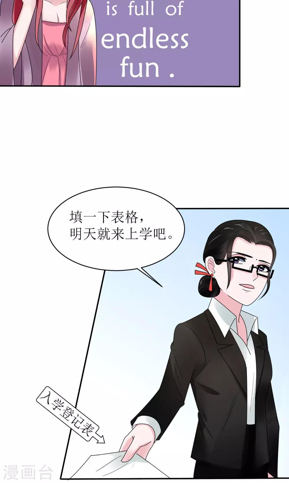 第11话30