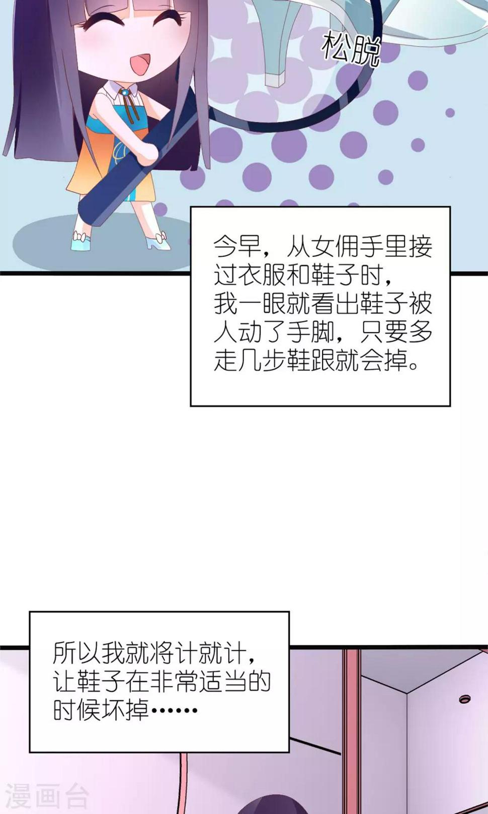 第31话30