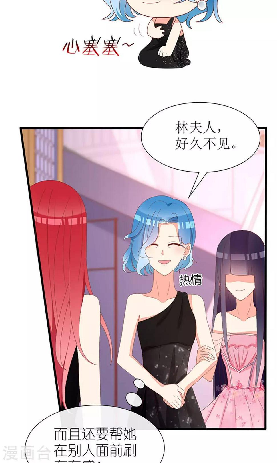 第37话15