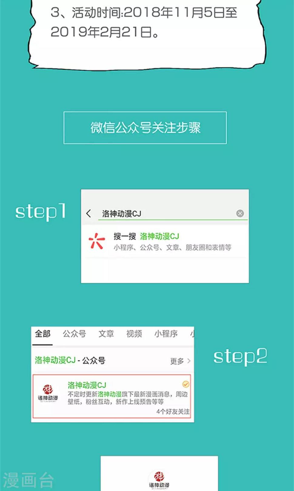 第63话37