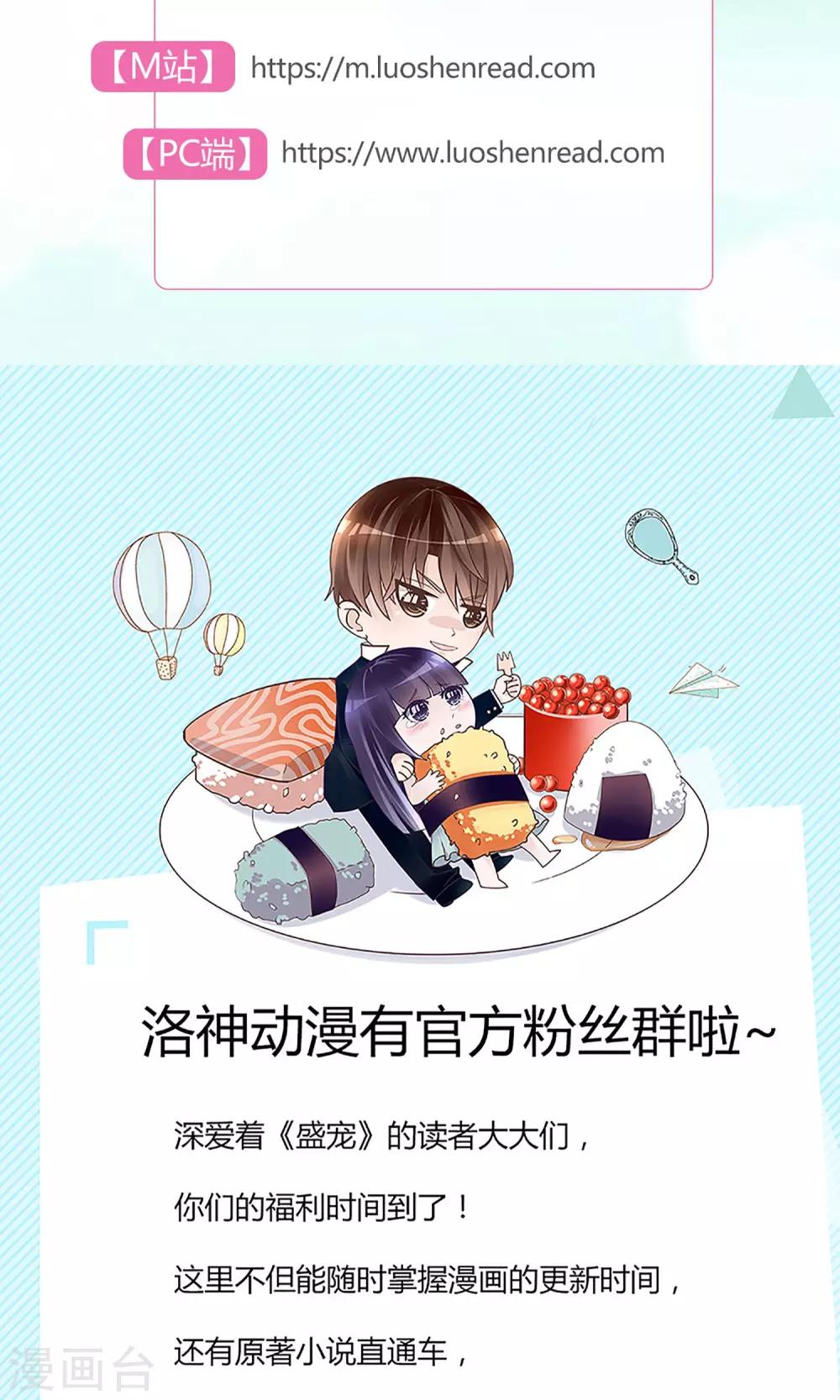 第57话33