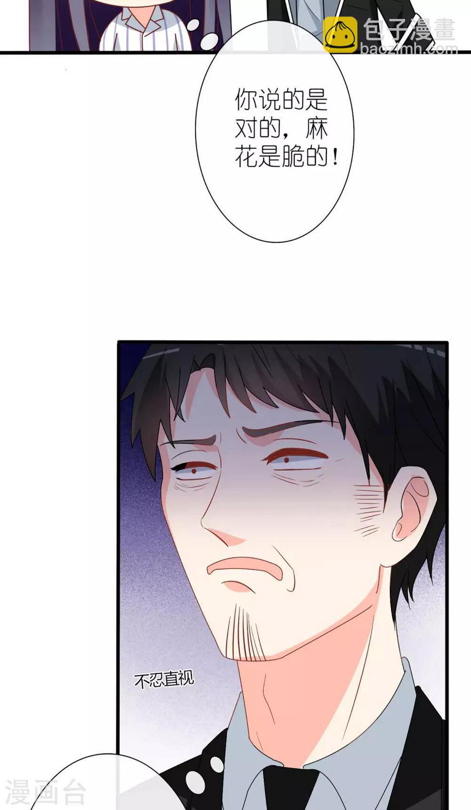 第56话4