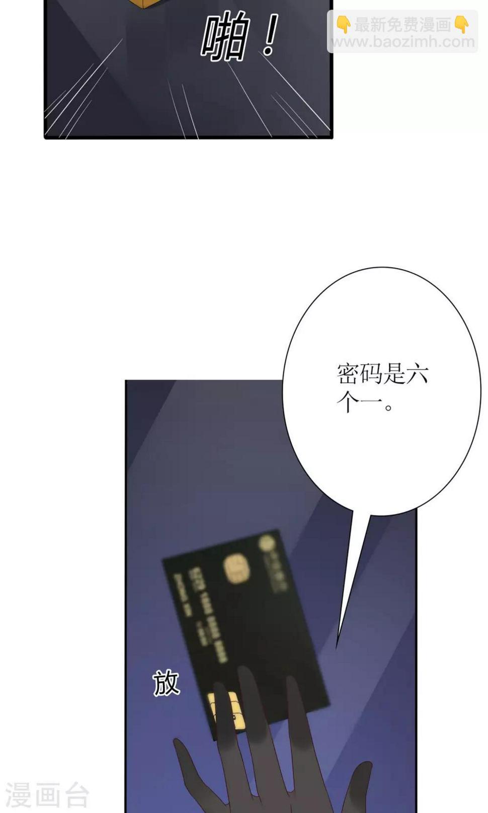 第69话27
